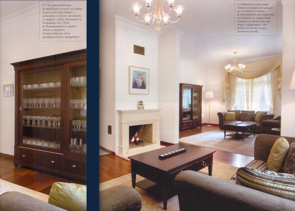 RESIDENCE OF THE AMBASSADOR OF IRELAND IN SOFIA - detailed image 2